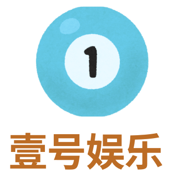 yihao壹号娱乐